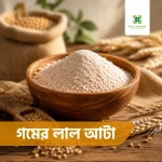 লাল আটা