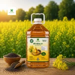 খাটি সরিষার তেল