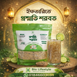 প্রশান্তি শরবত - Image 2
